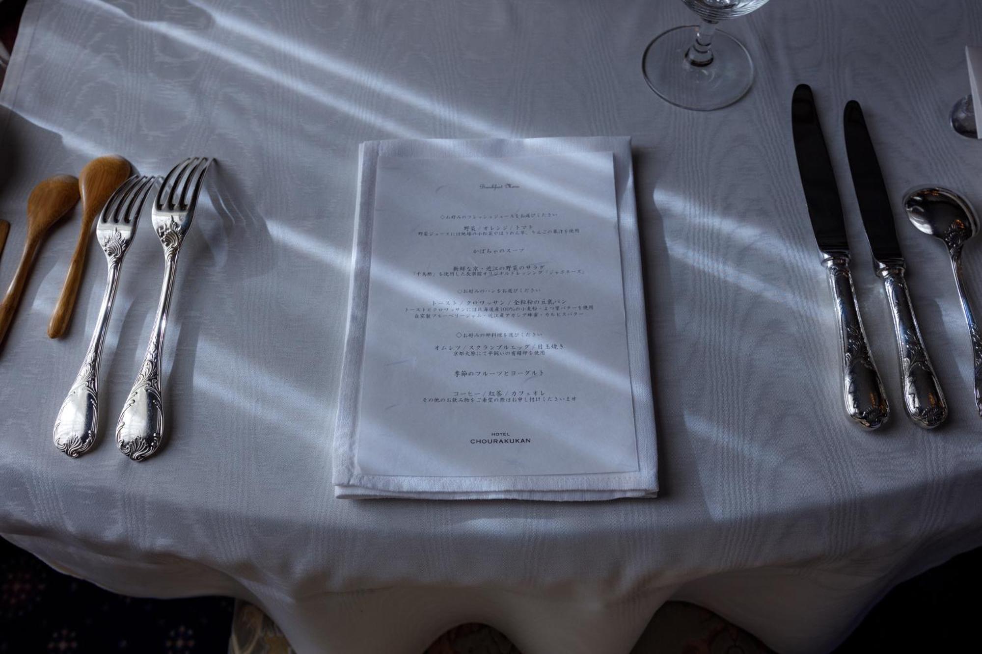 Hotel Chourakukan Kyoto Gion 長楽館 Εξωτερικό φωτογραφία