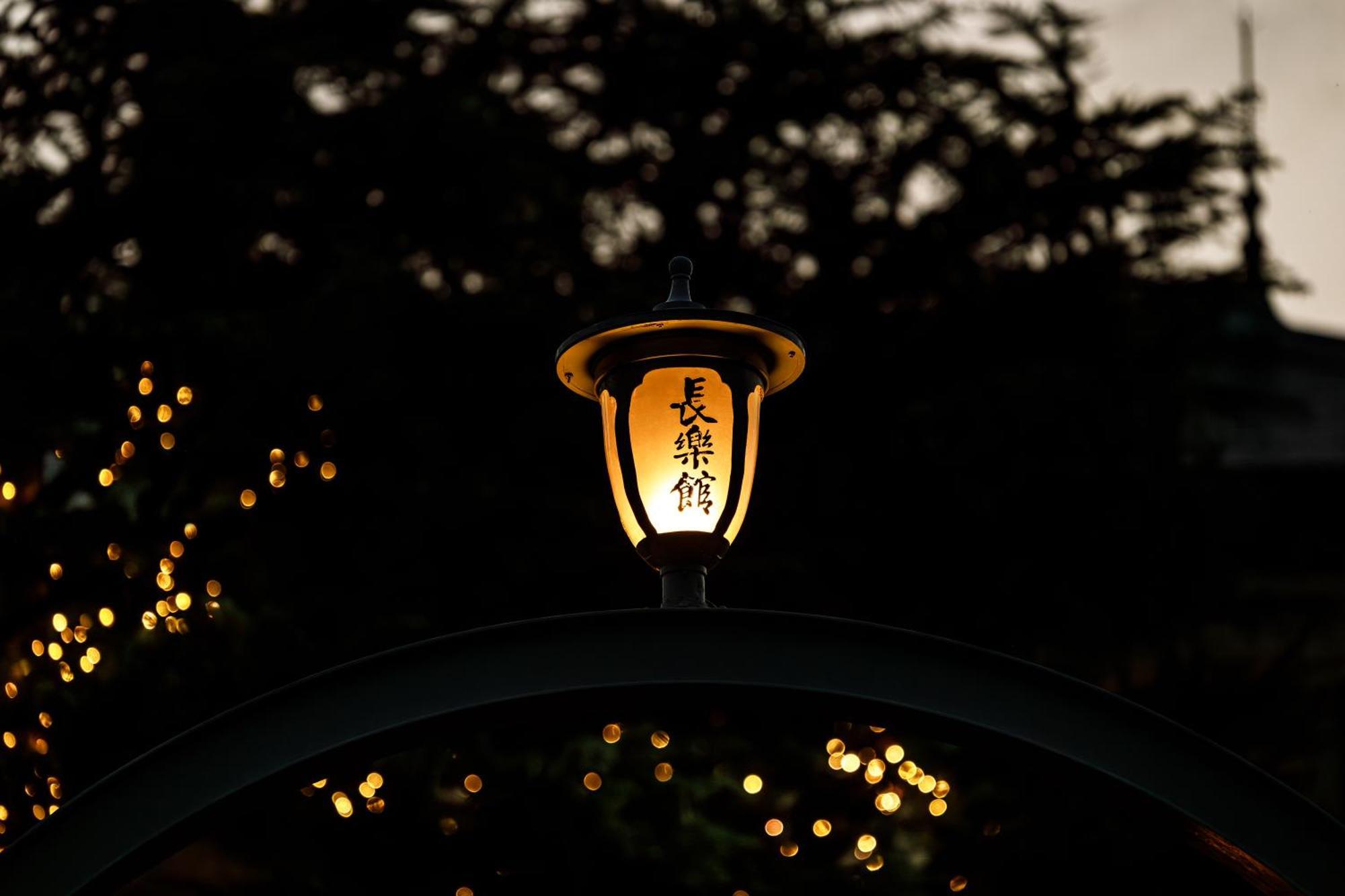 Hotel Chourakukan Kyoto Gion 長楽館 Εξωτερικό φωτογραφία