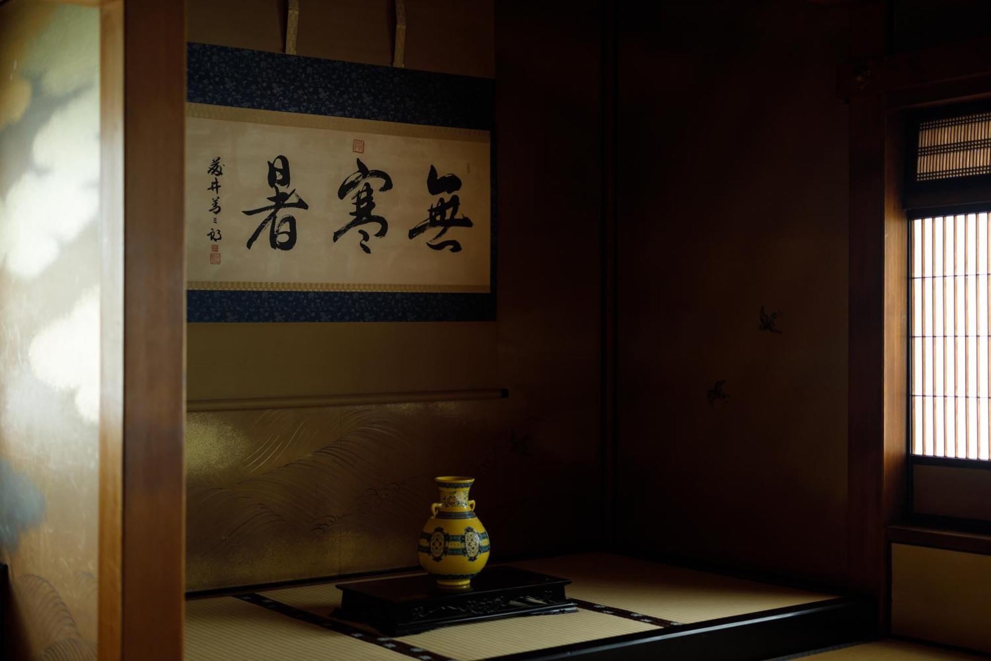 Hotel Chourakukan Kyoto Gion 長楽館 Εξωτερικό φωτογραφία